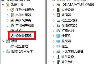 Win11系统安装后声卡驱动不正常怎么办？Win11系统安装后声卡无法驱动图文教程