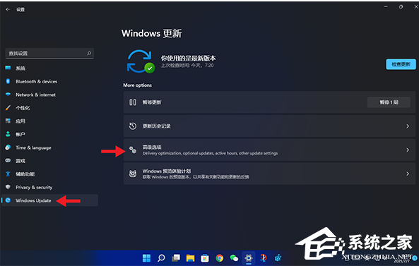 Win11退回正版Win10怎么操作？Win11回退Win10教程