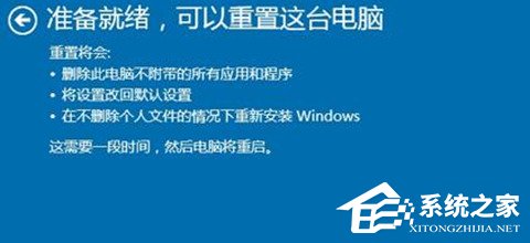 Win11退回正版Win10怎么操作？Win11回退Win10教程