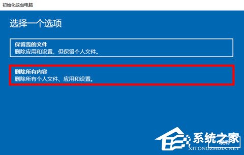 Win11退回正版Win10怎么操作？Win11回退Win10教程