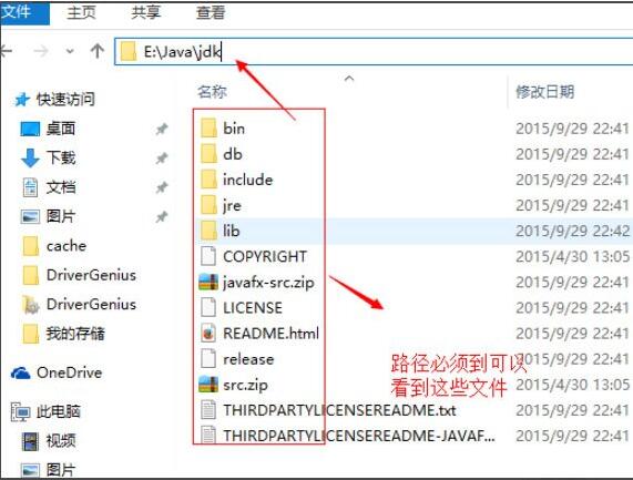 Win10电脑如何设置java环境变量？Win10电脑设置java环境变量的方法