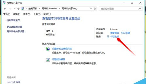 Win7桌面显示3d效果该怎么设置？