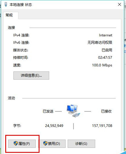 Win7桌面显示3d效果该怎么设置？