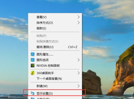 Win10界面显示模糊怎么办？Win10界面显示模糊的解决方法