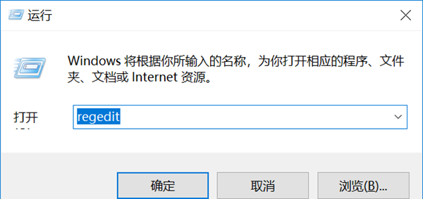 Win7远程验证错误怎么办？Win7远程验证错误的解决方法