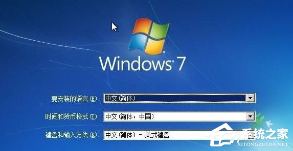 Win7安装程序正在启动服务怎么办？