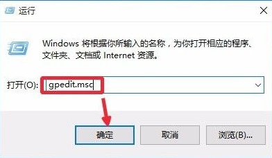 Win10安全中心图标怎么关闭？Win10安全中心图标关闭方法