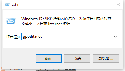 Win10助手小娜怎么关闭？Win10助手小娜关闭教程介绍