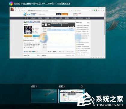 Win10电脑怎么新建桌面？Win10新建桌面快捷键介绍