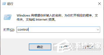 Win10底部的任务栏不见了怎么办？