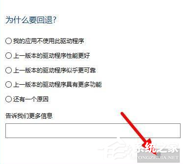 Win10电脑更新驱动之后电脑黑屏了怎么办？