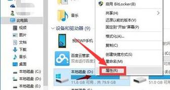 Win11复制文件没有权限怎么办？Win11复制文件没有权限解决方法