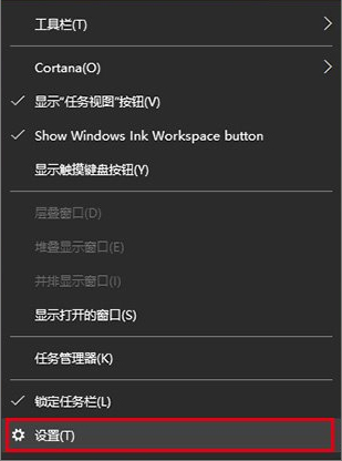 Win10任务栏图标显示异常怎么办？Win10任务栏图标异常解决方法