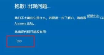 怎么接收Windows11推送？如何获得Windows11推送？