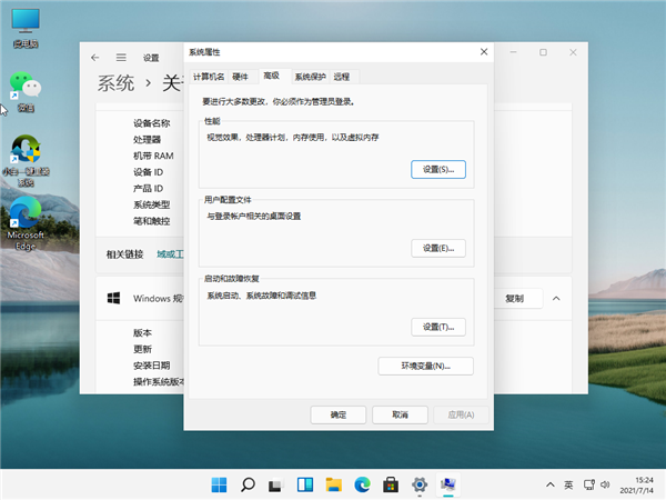 Win11怎么开启正常模式？Win11开启正常模式的步骤教程