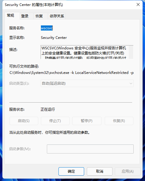 Win11提示无法安装程序包怎么办？