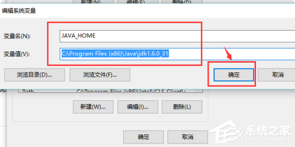 Win10电脑怎么安装配置jdk环境？