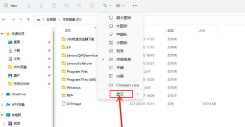 Win7如何取消开始菜单中的注销？Win7取消开始菜单中注销的方法