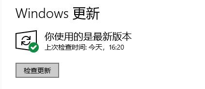 加入Dev渠道收不到Win11推送怎么办？