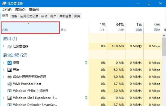 Win10电脑怎么备份系统？Win10备份系统步骤