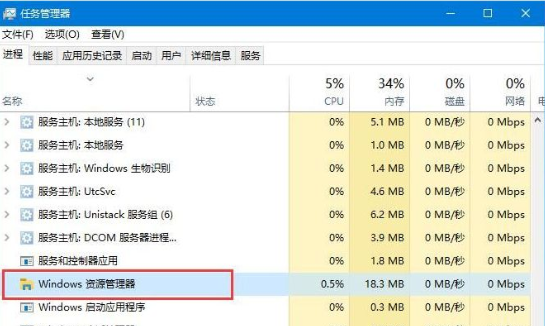 Win10怎么删除自带的微软拼音输入法？