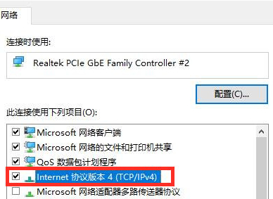 Win10默认网关如何设置？Win10设置默认网关的方法