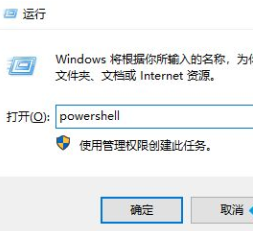 Win10怎么删除自带的微软拼音输入法？