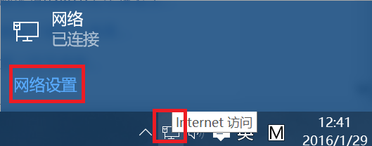 Win10预览体验计划登录不了怎么办？