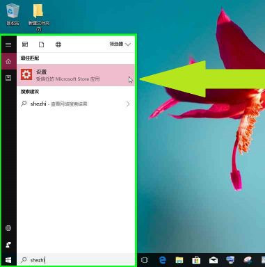 Win10怎样开启Windows预览体验计划？