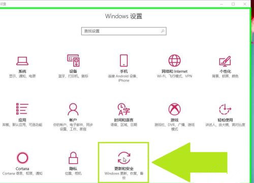 Win10怎样开启Windows预览体验计划？