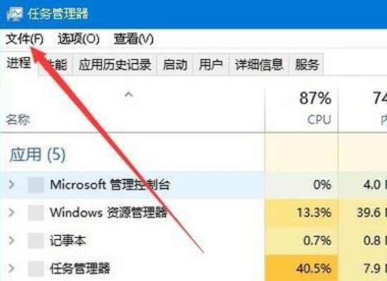 Win10资源管理器假死怎么办？Win10系统资源管理器不明原因崩溃怎么办？