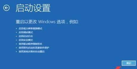 安装Win11一直转圈怎么办？安装Win11一直转圈解决方法