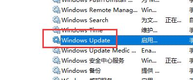 Win10关闭自动更新怎么还是更新了？