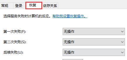 Win10关闭自动更新怎么还是更新了？