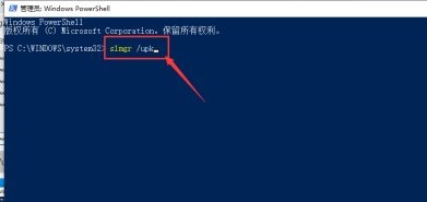 Win10系统如何关闭激活状态？Win10关闭激活教程