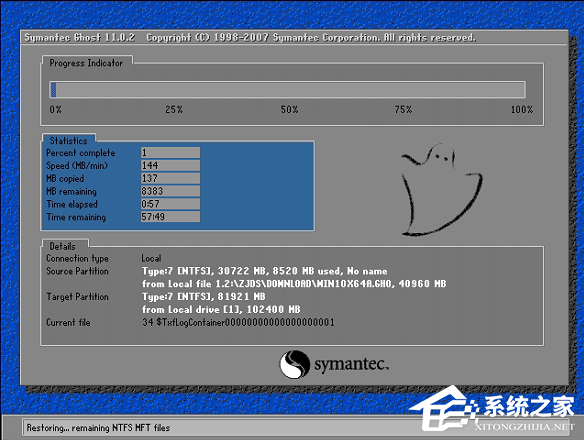 怎么一键重装win7？一键U盘装win7图文教程