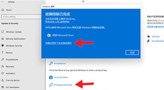 怎么判断Win11系统是否激活？Win11判断系统是否已激活的方法