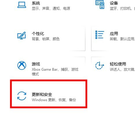 Win10如何关闭自动更新？Win10关闭自动更新的方法