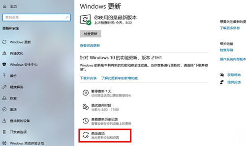 Win10如何关闭自动更新？Win10关闭自动更新的方法