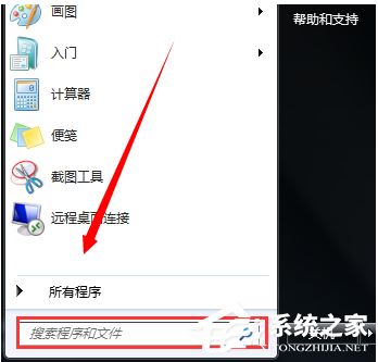 Win7电脑没有声音怎么办？