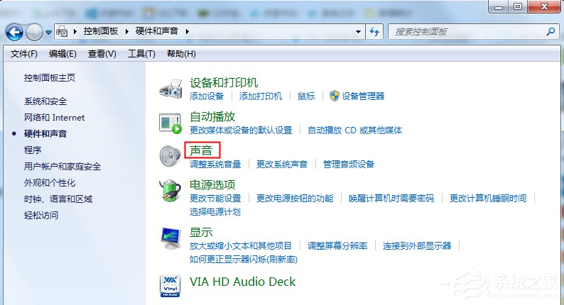 Win7如何打开系统保护？Win7打开系统保护的方法