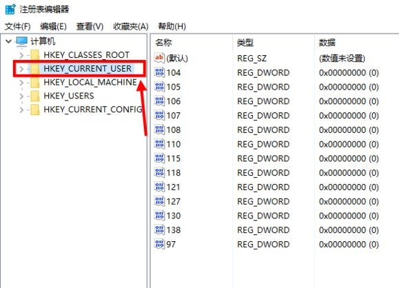 Win10如何设置豆沙绿？Win10设置豆沙绿教程