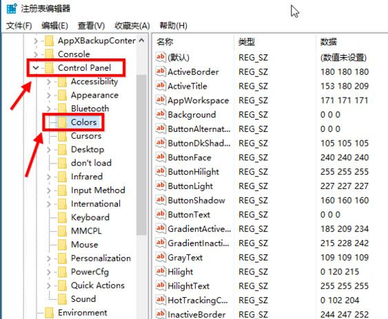 Win10如何设置豆沙绿？Win10设置豆沙绿教程