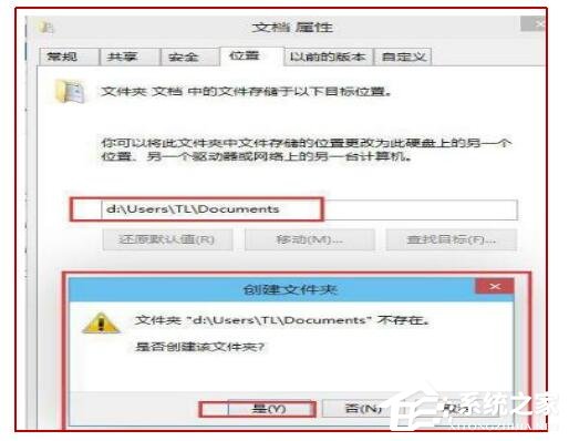 Win11开启安全启动方法 升级Win11怎么开启安全启动