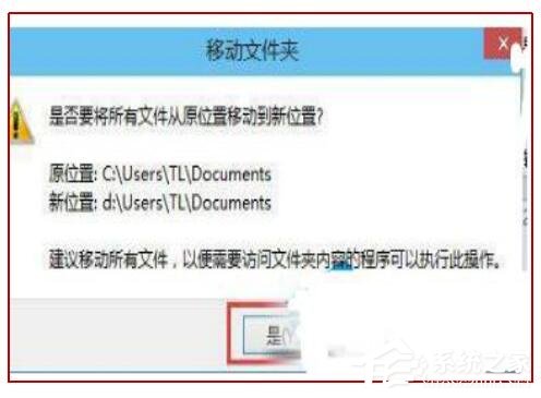 Win11开启安全启动方法 升级Win11怎么开启安全启动