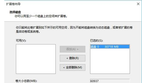 Win11安装跳过TPM的方法 Win11安装怎么跳过TPM