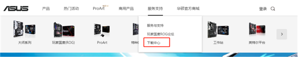 Win10安装realtek hd audio失败0xe0000247怎么办？