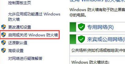 Win11应用商店点了没反应怎么办？Win11应用商店点了没反应解决方法