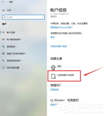 Win10电脑怎么设置文件共享？