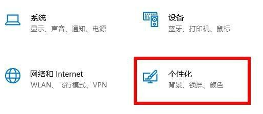 Win10任务栏要怎么隐藏？Win10任务栏隐藏方法教程